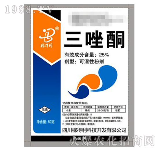 25%三唑硐-稼得利