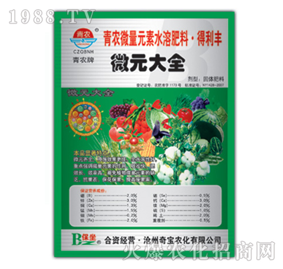 1000g΢Ԫ��ȫ-�挚�r(n��ng)��