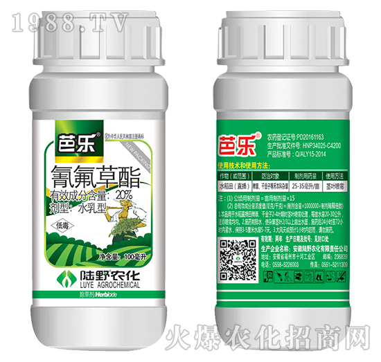 20%�������ˮ�鄩-�Ř�-�Ұ�r(n��ng)��