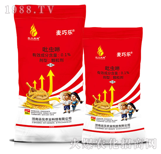 С������-0.1%���x��-���ɘ�-�hҊ�r(n��ng)�I(y��)