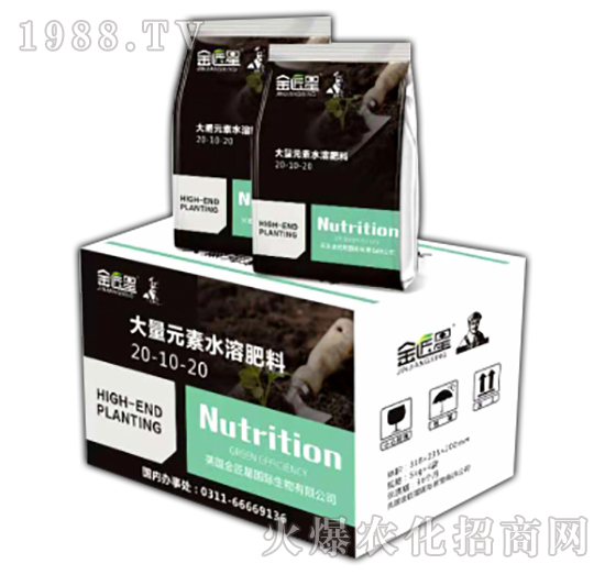 ����Ԫ��ˮ�ܷ�20-10-20+TE-����