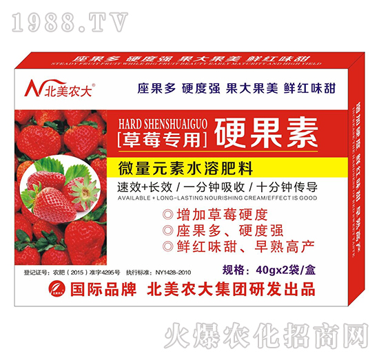 Ӳ����-��ݮ����-�����r��