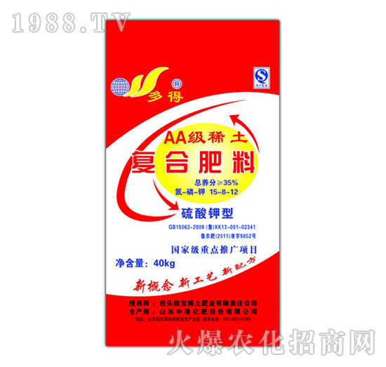 硫酸鉀型復合肥15-8-12-綠寶稀土