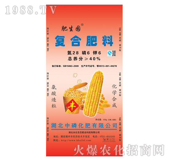 復合肥料28-6-6-肥生園-中磷化肥