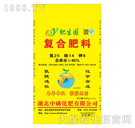 復合肥料25-14-6-肥生園-中磷化肥
