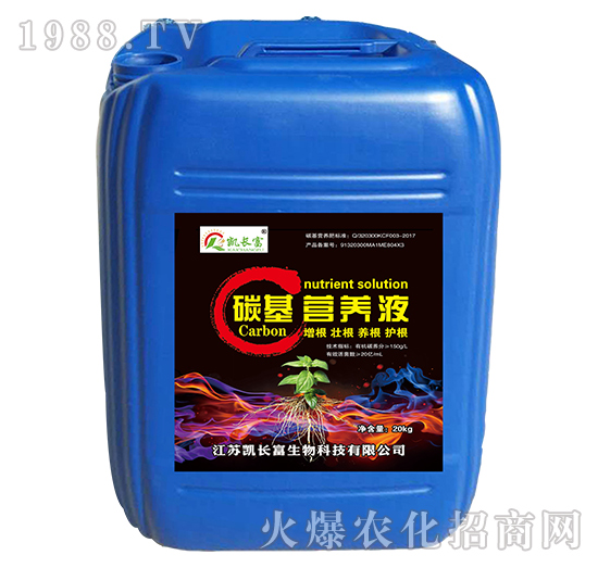 碳基營養(yǎng)液-凱長富