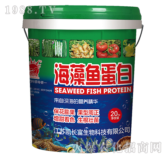 海藻魚蛋白-凱長(zhǎng)富