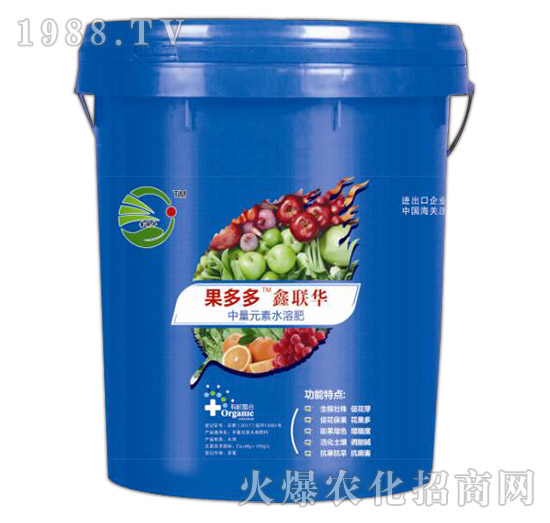 中量元素水溶肥-果多多-鑫聯(lián)華-奧爾森