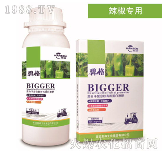 �������ø߷��ӏͺ����ЙC����Һ��-�̸�-�ɭ�r�I(y��)