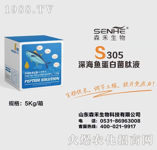 S305-��~(y��)���׾���Һ-ɭ������