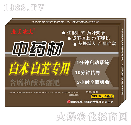 ��ˎ�İ��g���ƌ���-�����r��