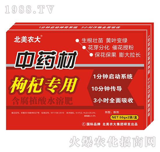 ��ˎ����轌���-����ֲ��ˮ�ܷ�-�����r(n��ng)��