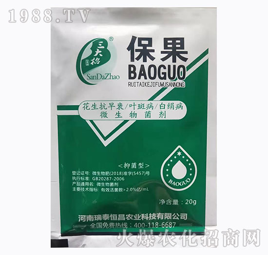 ΢�������-����-��̩���