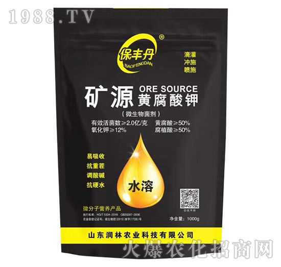 礦源黃腐酸鉀-保豐丹-潤林農(nóng)業(yè)