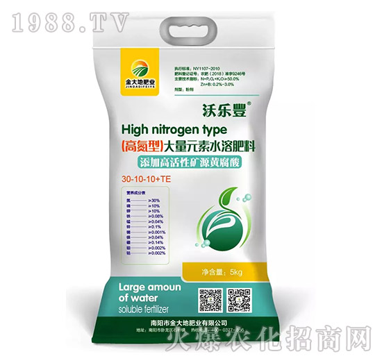�ߵ��ʹ���Ԫ��ˮ�ܷ���30-10-10+TE-����