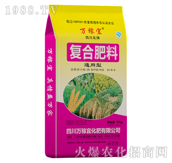 ͨ���͏ͺϷ���24-8-8-�f����