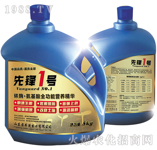 碳酶·氨基酸全功能營養(yǎng)精華-先鋒1號-君本農(nóng)業(yè)