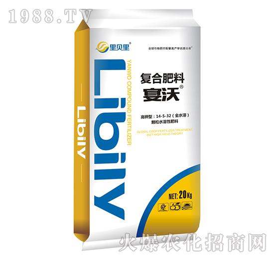 高鉀型復(fù)合肥料14-5-32-宴沃-里貝里
