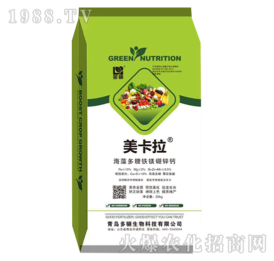 海藻多糖鐵鎂硼鋅鈣-美卡拉-多驪生物