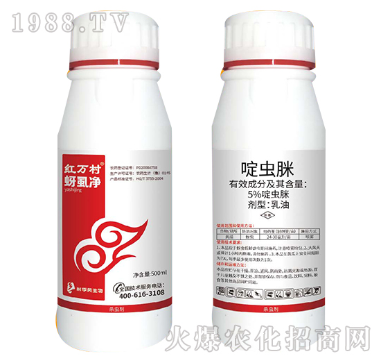 5%啶蟲脒-蚜虱凈-人人共享農化