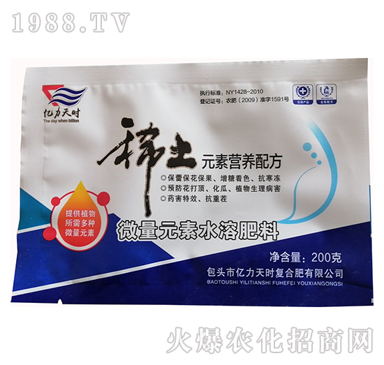 ΢��Ԫ��ˮ�ܷ�-ϡ��Ԫ�ؠI�B(y��ng)�䷽�ʣ�200�ˣ�-�|����r(sh��)