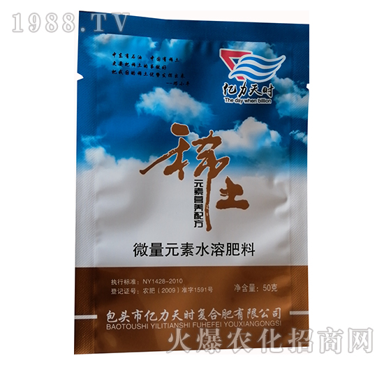 ΢��Ԫ��ˮ�ܷ�-ϡ��Ԫ�ؠI(y��ng)�B(y��ng)�䷽�ʣ�50�ˣ�-�|����r(sh��)