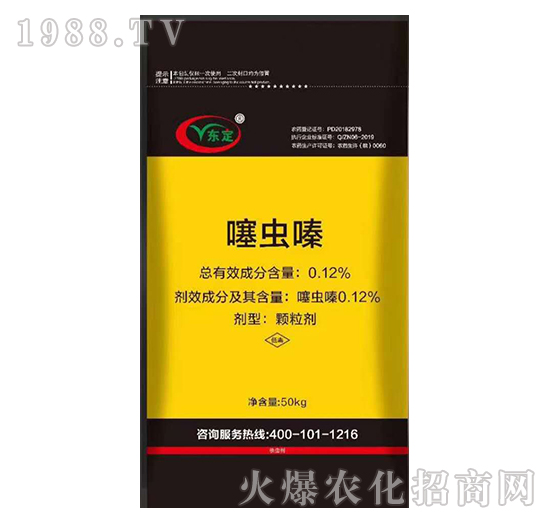 0.12%噻蟲(chóng)嗪-東定-陽(yáng)光國(guó)農(nóng)