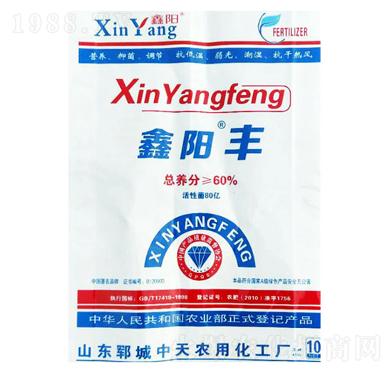 鑫陽豐-煜源肥業(yè)