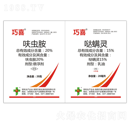 20%߻�x(ch��ng)��+15%�}���`-��ϲ