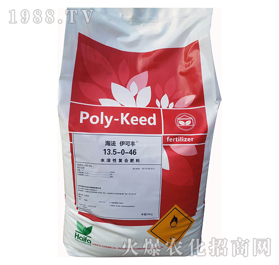 水溶性復合肥料13.5-0-46海法伊可豐-海法