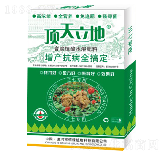 ���ߌ��ú���ֲ��ˮ�ܷ���-�������-��Gֲ��