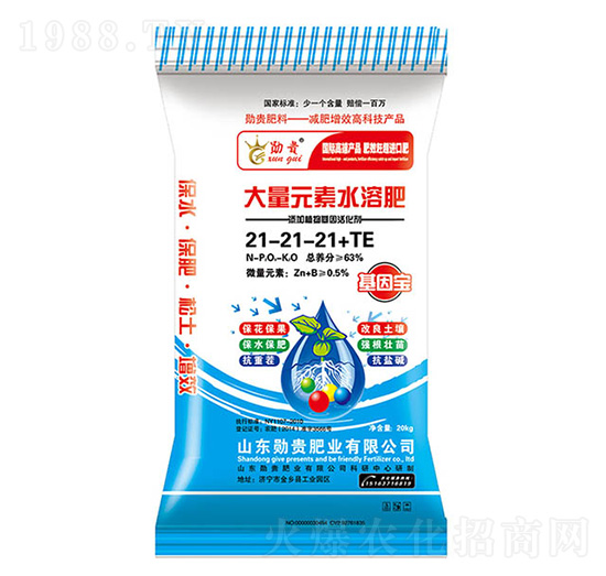 20kg����Ԫ��ˮ�ܷ�21-21-21+TE-���F�ʘI(y��)