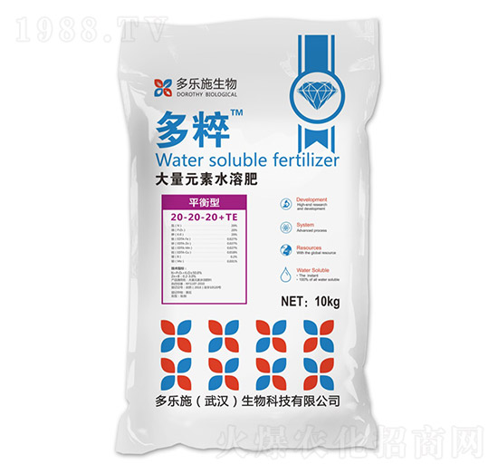 ƽ���ʹ���Ԫ��ˮ�ܷ���20-20-20+TE-���-����(l��)ʩ