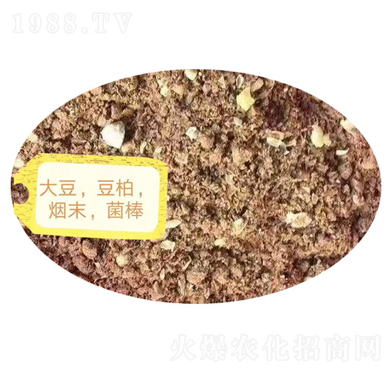 大豆、豆柏、煙末、菌棒肥-糧滿倉