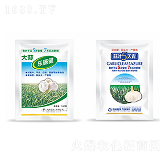 大蒜樂施健+蒜葉5天青-中裕科技