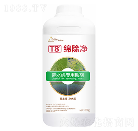 除水綿專用助劑-綿除凈-中?？萍? style=