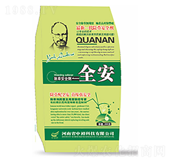 除草安全劑-全安-中裕科技