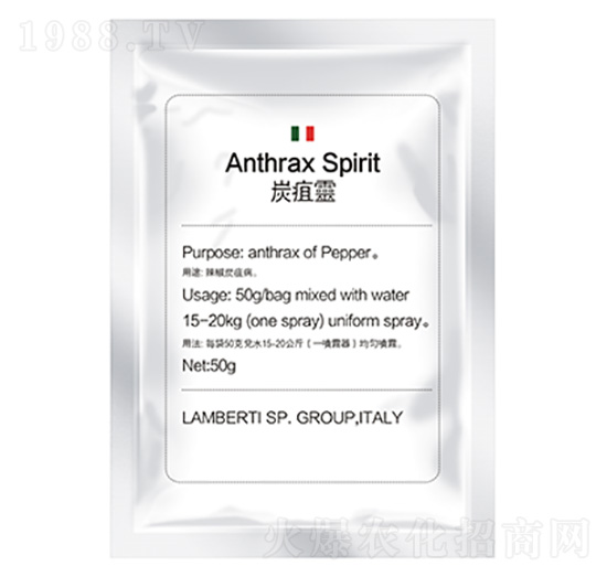 炭疽靈-中?？萍? style=