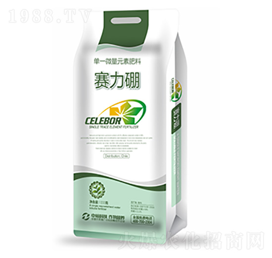 單一微量元素肥料-賽力硼-中?？萍? style=