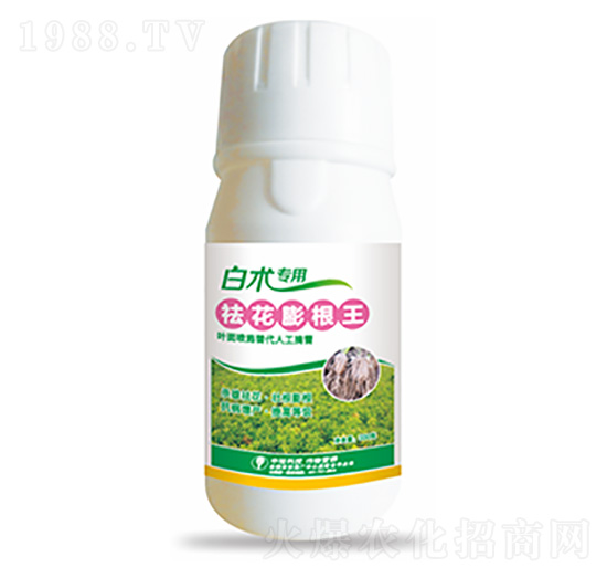 白術(shù)專用-祛花彭根王-中?？萍? style=