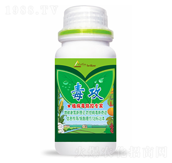 毒攻-中?？萍? style=