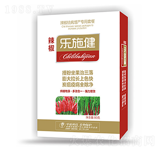 辣椒祛病增產(chǎn)專(zhuān)用套餐-樂(lè)施健-中裕科技