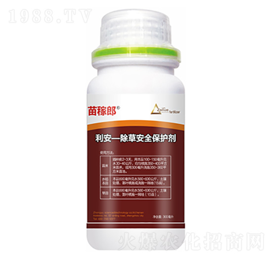 利安一除草安全保護(hù)劑-苗稼郎-中裕科技