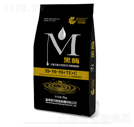 ?；ū９痛罅吭厮芊实V源黃腐酸型19-19-19+TE+C-黑酶-昊月信合