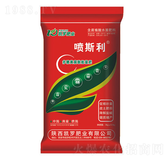 有機(jī)黃腐酸能量肥-噴斯利-凱羅肥業(yè)