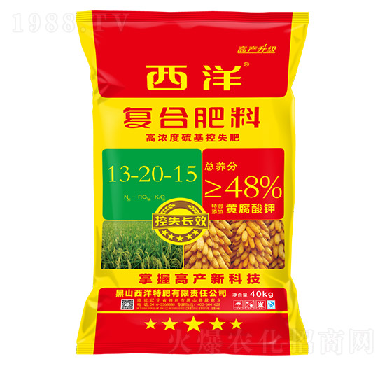 高濃度硫基控失復(fù)合肥料13-20-15-西洋肥業(yè)