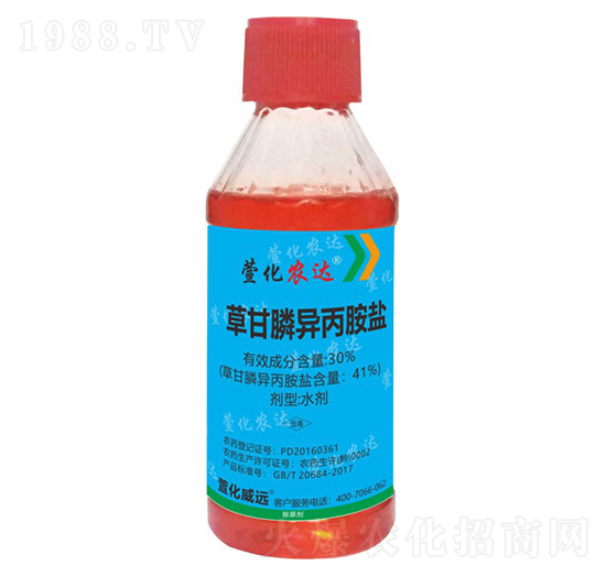 30%草甘膦異丙胺鹽-萱化農達-萱化威遠