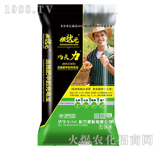 巧天力顆粒水溶肥-根狀元-金網聯(lián)