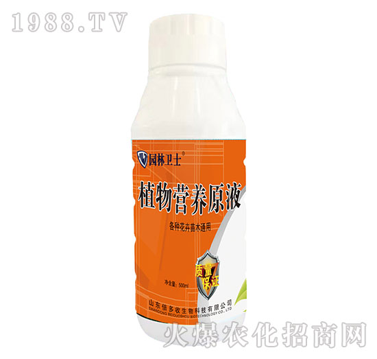 各種花卉苗木通用-植物營養(yǎng)原液-園林衛(wèi)士-倍多收