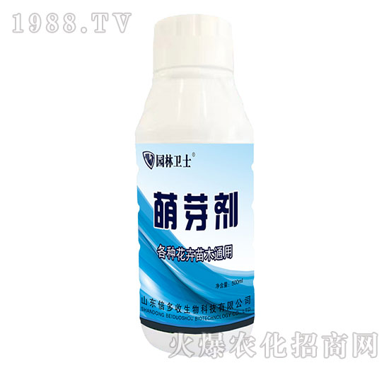 各種花卉苗木通用-萌芽劑-園林衛(wèi)士-倍多收